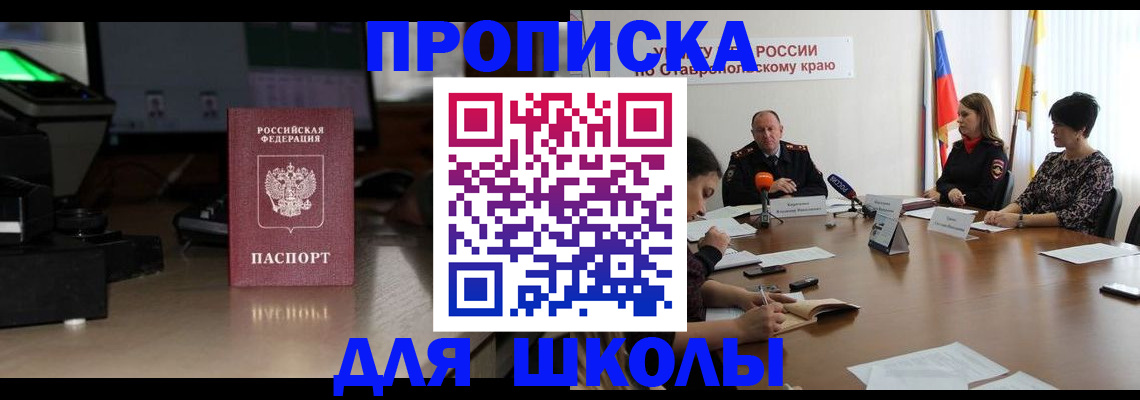 регистрация для дет. сада в Вятских Полянах