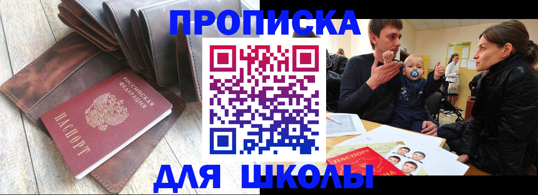прописка иностранных граждан в Вятских Полянах